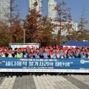 그린파트너 이미지