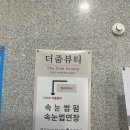 더줌뷰티