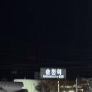 순천역점 이미지