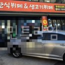 대덕한식뷔페 이미지