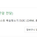 델루체 티스토리
