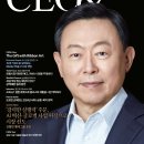 (주)시이오파트너스 이미지