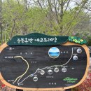 청도마을회관 | 경북 청도 운문호반 에코트레일 공암풍벽 청도 트레킹 추천!