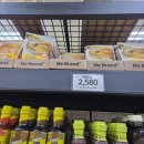 비에이치씨 안정리점 | 노브랜드 감자전 믹스: 완전 쉬운 감자전만들기+(과일모양 프룻팝스,옛집,BHC)