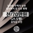Dream공인중개사사무소 이미지