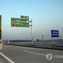 영동고속도로 이미지