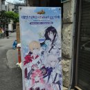 에그카페24상대로점 | 기사 콜라보 카페 | '테일즈런너 X 이스타에그 EstarEgg 카페' 위치 • 메뉴 • 특전 • 2주차 방문 후기