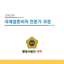 행정사법인 태백 이미지