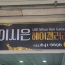 강림약국 이미지