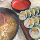퓨전박리김밥