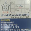 뻐꾸기세탁소 이미지