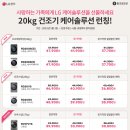 네이처컬렉션김해 - 김해시 가락로 260 | 네이처컬렉션김해
