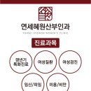 혜원약국 이미지