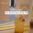 카페버니베어