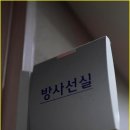 이준걸통증의원 이미지