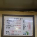 경기도 수원시 장안구 팔달로271번길 이미지