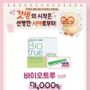 으뜸50안경 녹번점 이미지