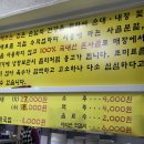 해뜨는집 이미지