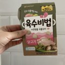 승우중기 이미지