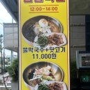 숙성고깃나루 | [충남공주맛집] 공주 신관동맛집 고기 맛집! &#39;숙성고깃나루&#39; 위치 메뉴 음식 후기