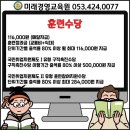 미래컴퓨터학원 이미지