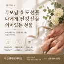 연세기프트