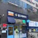 돌고래약국 - 강서구 명지국제8로 257 | 돌고래약국