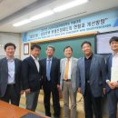한국집합건물법학회