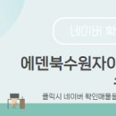 장안공인중개사사무소 이미지