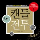주식박사 이미지