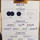 설악젤라또 | [강원 속초][디저트] 요즘 핫한 설악 젤라또 솔직후기