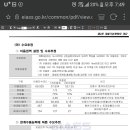 교동에프씨