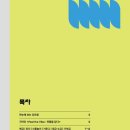 한국무용(초급) 이미지