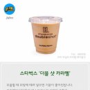 카페꿀 이미지