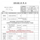 버거스캔들신안 이미지