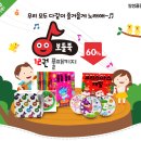 토이사운드 이미지
