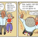 한솔이사