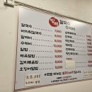 방배칼국수수제비 이미지