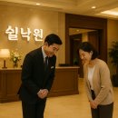 오지다라이프 이미지