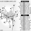 간선급행버스 (BRT 시스템) 란 무엇인가 ? 이미지