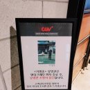 CGV 천호 2관 이미지