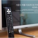 더함노바 UHDTV N650UHD3D 이미지