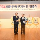 벳하임 한국시민기자협회