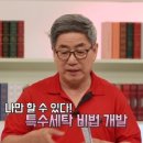 세탁마을 이미지