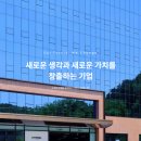 유니셈(주) 이미지