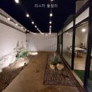 라스타 | 조양동 펜션 라스타 풀빌라 직접 다녀온 솔직 후기