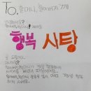 효탑초교 이미지