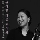 (주)예인아트 이미지