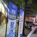 성서행정타운임시환승주차장 이미지