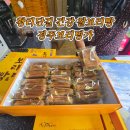 황리단길 건강 찰보리빵 경주보리명가 체험 후기!
